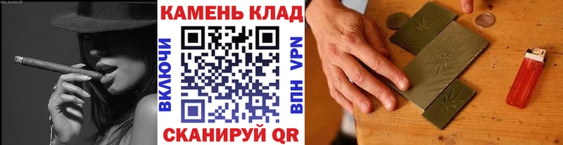Купить наркотики сайты Алушта Марихуана  АМФ  Гашиш  БУТИРАТ  КОКАИН 