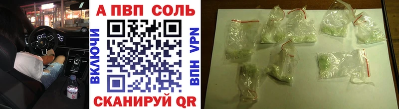 APVP крисы CK  Алушта 