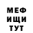 COCAIN VHQ Mar Moroz
