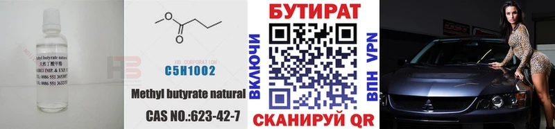 KRAKEN как войти Алушта БУТИРАТ GHB купить наркотик