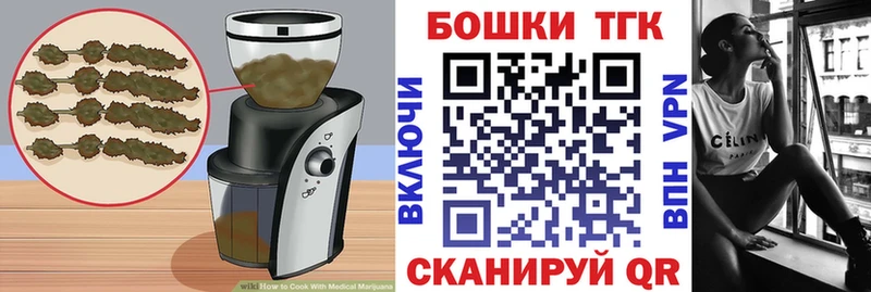 купить наркотики сайты  Алушта  блэк спрут   Еда ТГК марихуана 