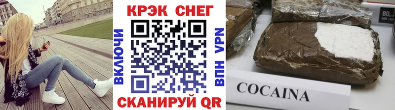 КОКАИН Эквадор  Алушта 