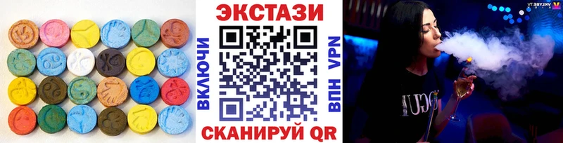 дарнет шоп Алушта Ecstasy 280мг