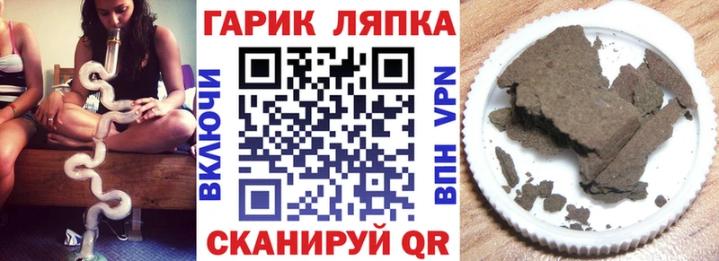 ссылка на мегу маркетплейс  Алушта  ГАШ Premium 