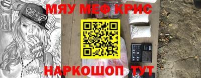 кокаин премиум Анапа