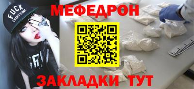 сатива Ангарск