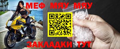 прущий лед Анжеро-Судженск