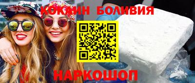 прущий лед Анжеро-Судженск