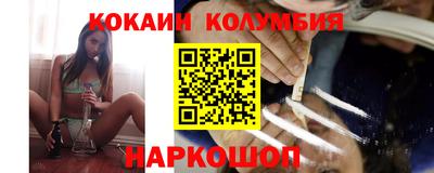 прущий лед Анжеро-Судженск