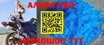 прущий лед Анжеро-Судженск