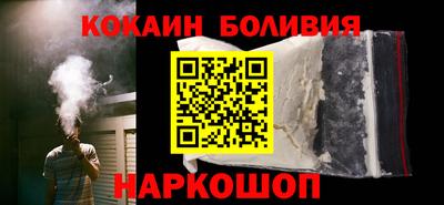 шишки Баксан