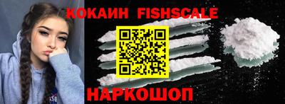 кокаин VHQ Ачхой-Мартан