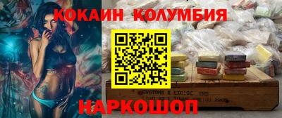 кокаин VHQ Ачхой-Мартан