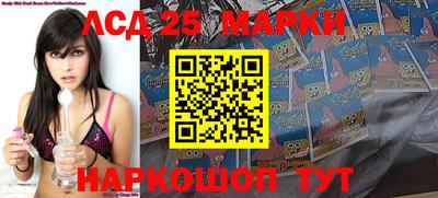 сатива Ангарск