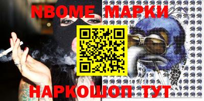 шишки Баксан