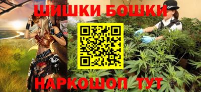 шишки Баксан
