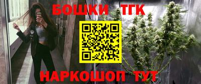 сатива Ангарск