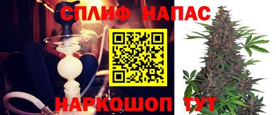 сатива Ангарск