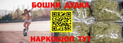 кокаин премиум Анапа