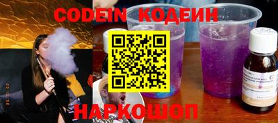 шишки Баксан