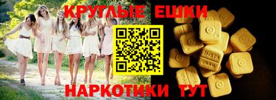 кокаин премиум Анапа