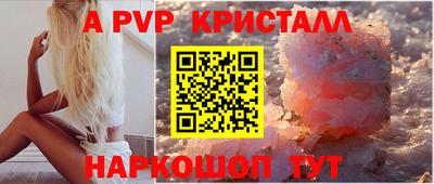 кокаин премиум Анапа