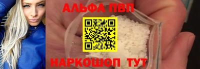 кокаин VHQ Ачхой-Мартан