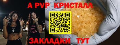 прущий лед Анжеро-Судженск