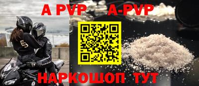 прущий лед Анжеро-Судженск