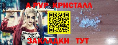прущий лед Анжеро-Судженск