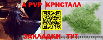сатива Ангарск