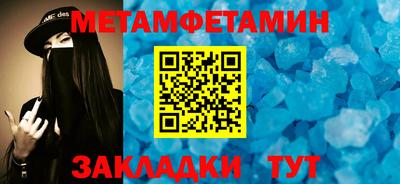 кокаин VHQ Ачхой-Мартан