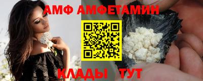 кокаин премиум Анапа