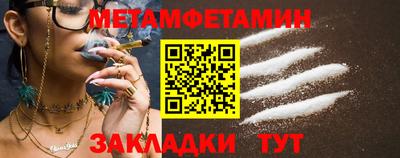 кокаин премиум Анапа