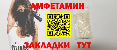 кокаин премиум Анапа