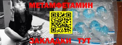 кокаин премиум Анапа