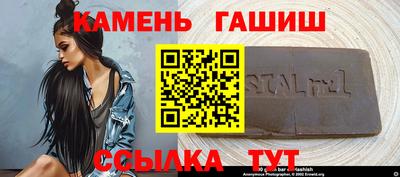 сатива Ангарск