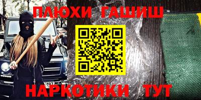 кокаин VHQ Ачхой-Мартан