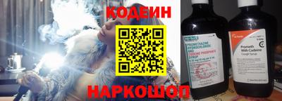 сатива Ангарск