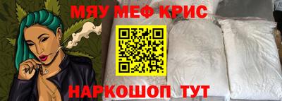 кокаин премиум Анапа