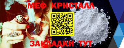 сатива Ангарск