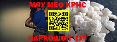 сатива Ангарск