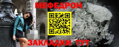 кокаин премиум Анапа