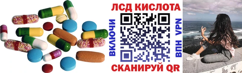Лсд 25 экстази ecstasy  Алушта 
