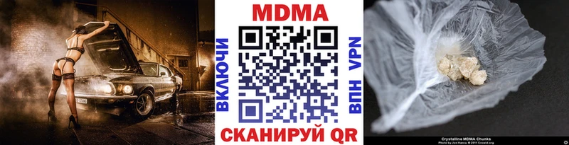 MDMA Molly  Алушта 