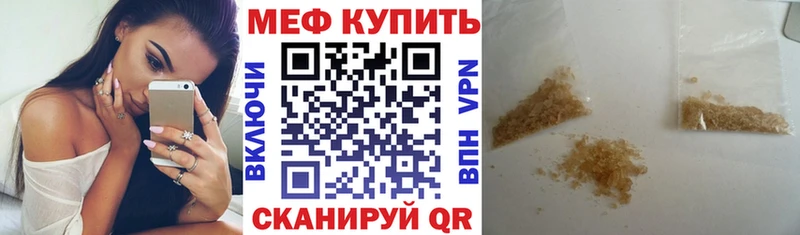 KRAKEN как войти где найти Алушта МЯУ-МЯУ мука