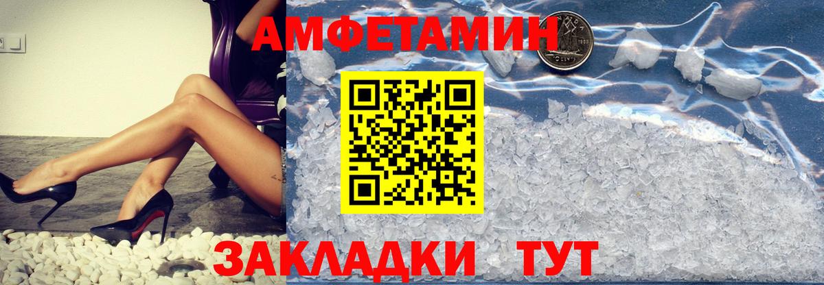 Первитин пудра Алушта