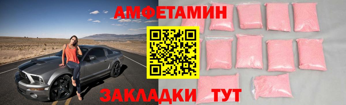 Алушта  Первитин Methamphetamine  Вход с VPN 