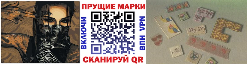 Марки 25I-NBOMe 1,8мг  это как зайти  Алушта  купить закладку 