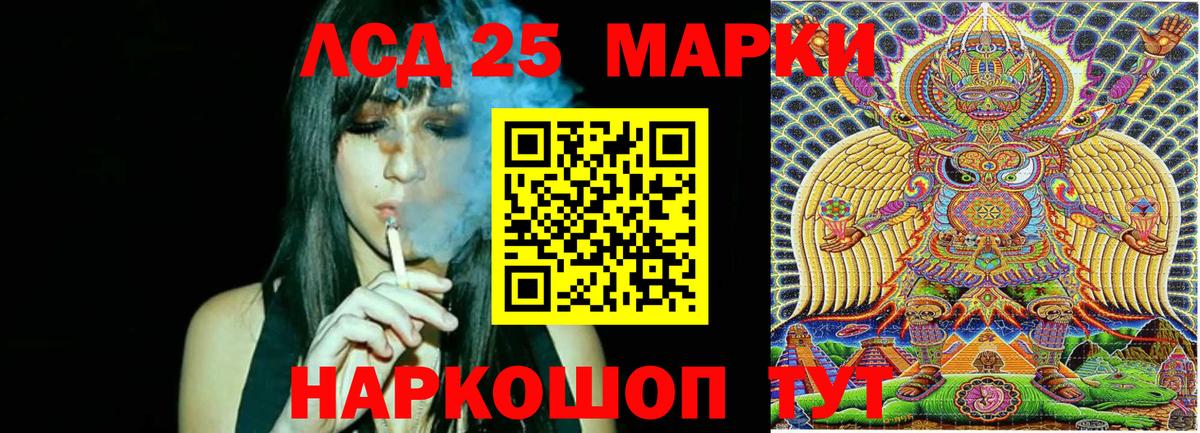 Марки NBOMe 1500мкг Алушта